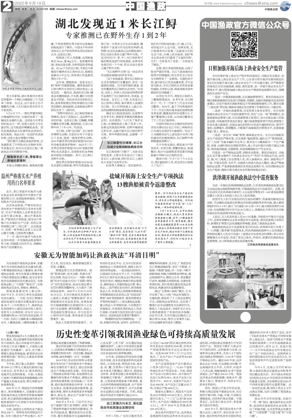 0919yy21_Print.jpg