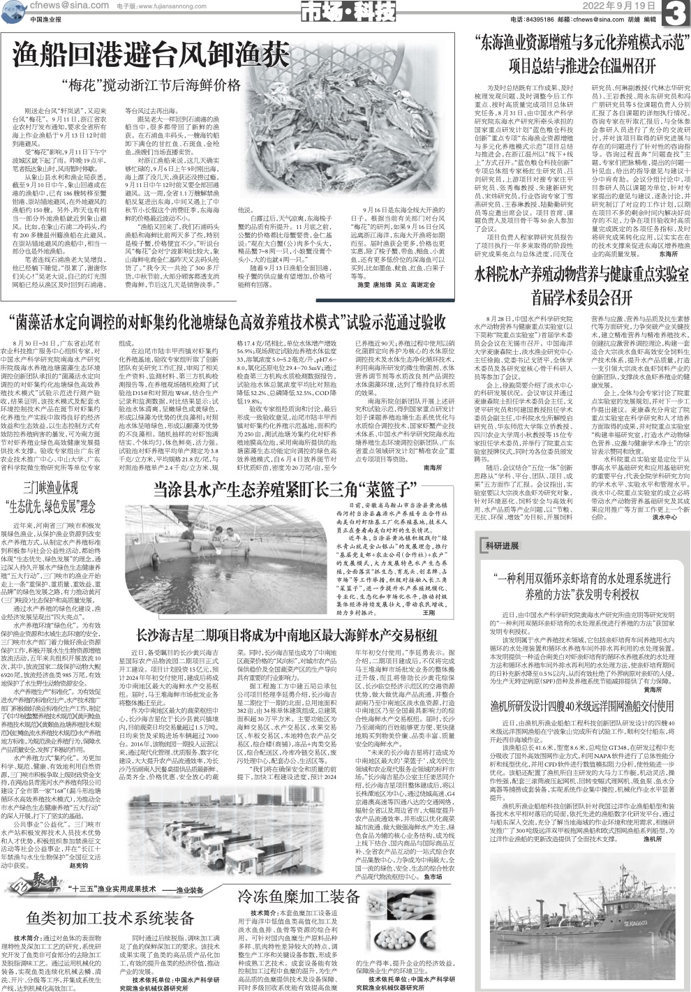 0919yy31_Print.jpg