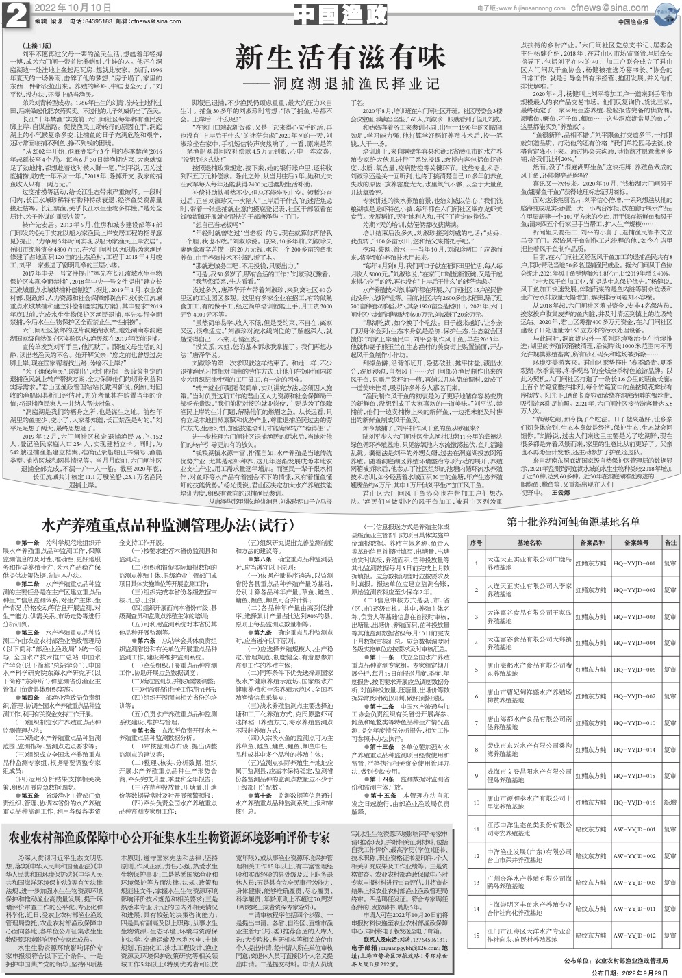 1010yy21_Print.jpg