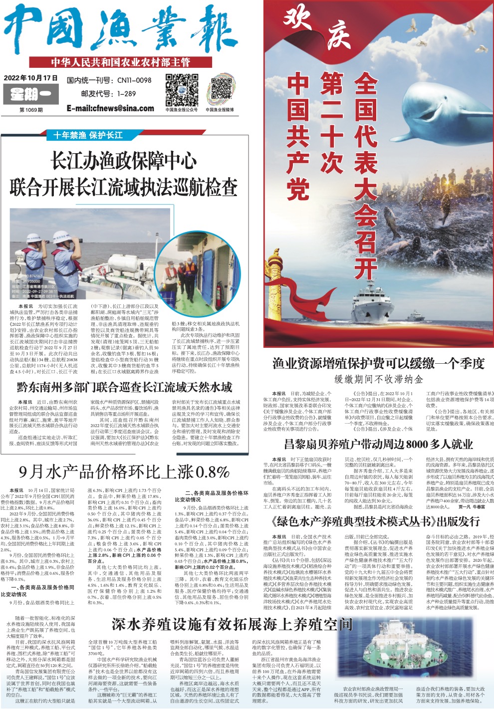 1017yy11_Print.jpg
