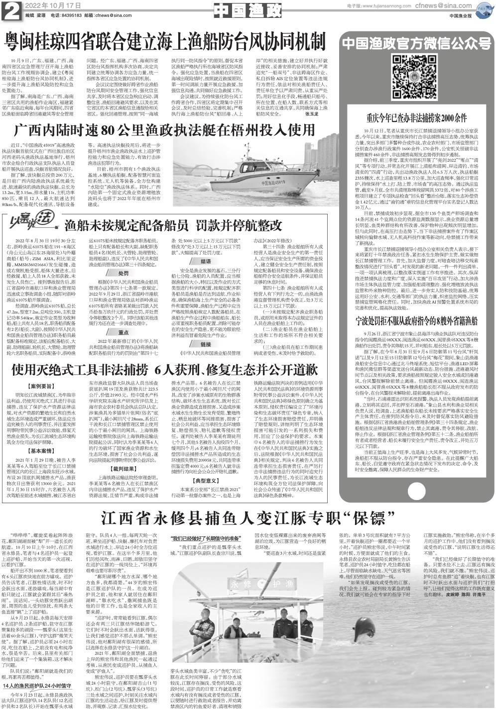 1017yy21_Print.jpg