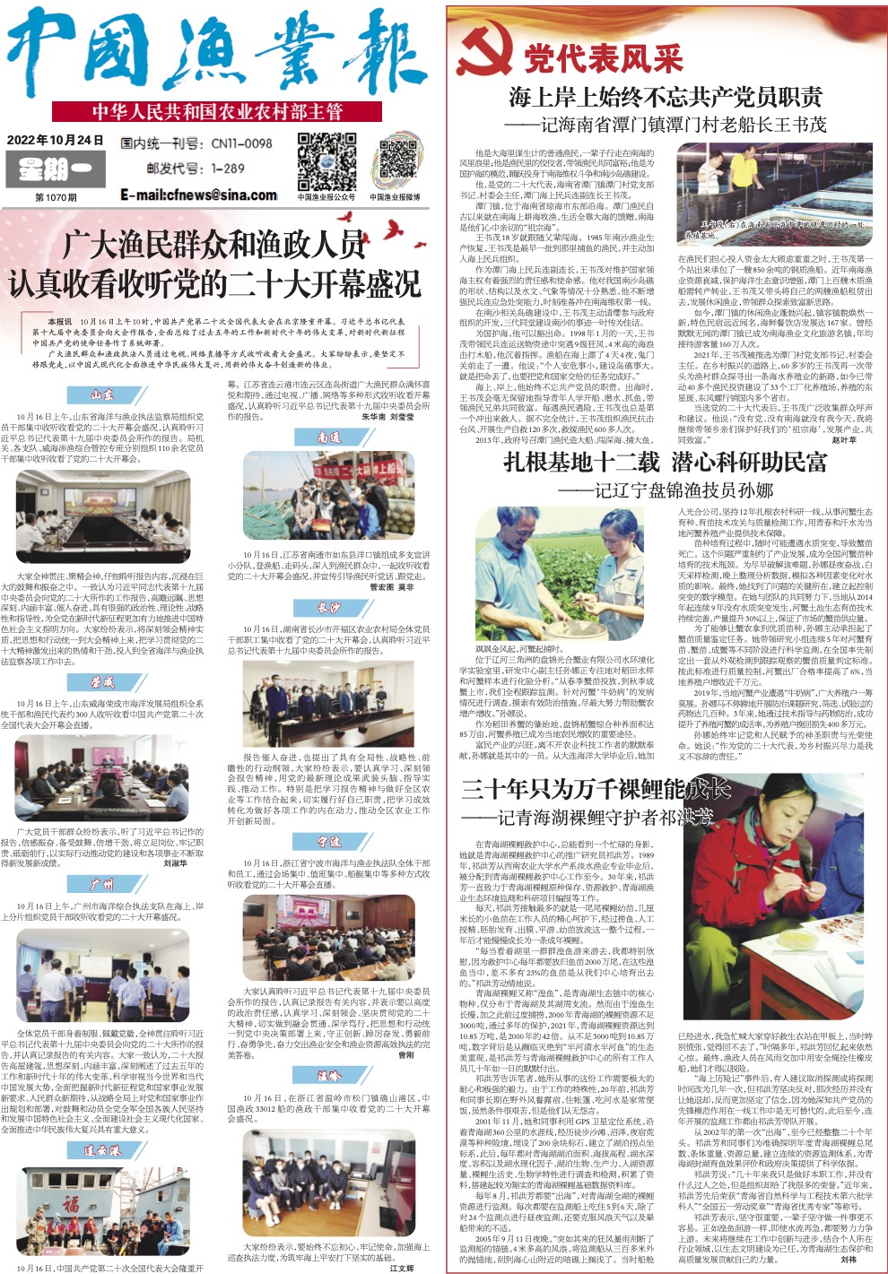 1024yy11_Print.jpg