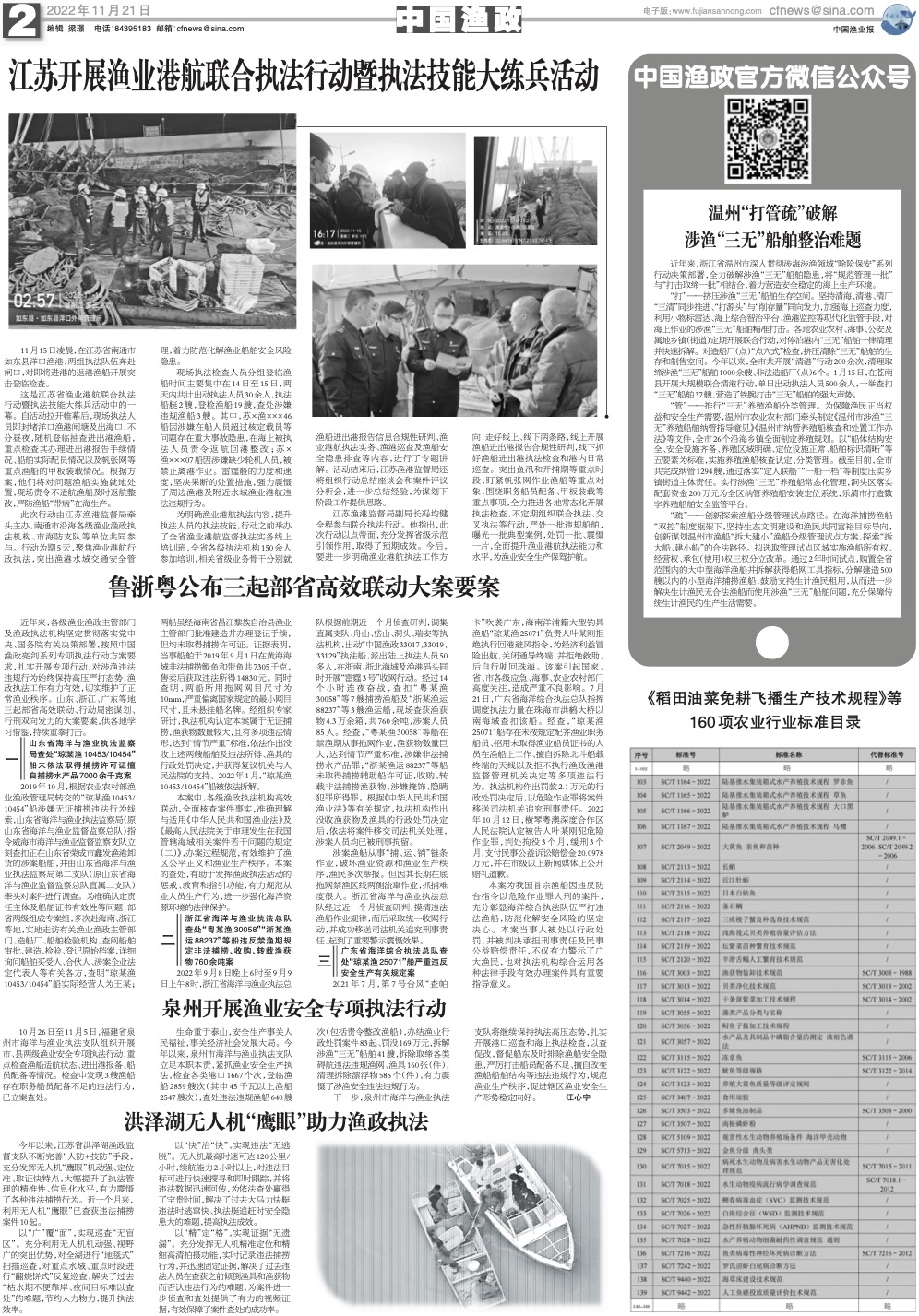 1121yy21_Print.jpg