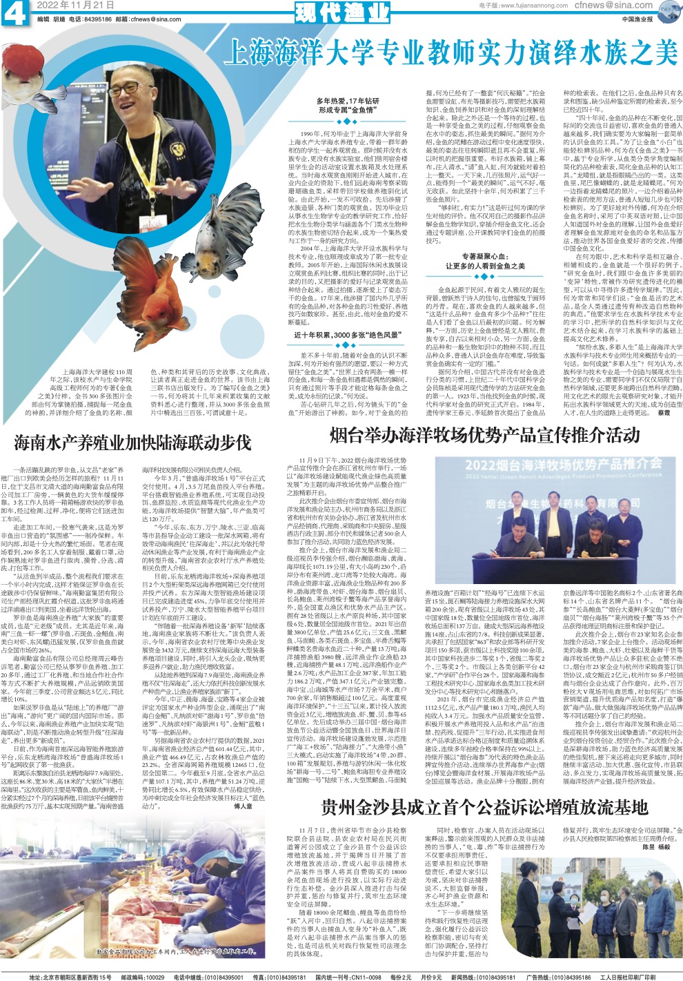 1121yy41_Print.jpg