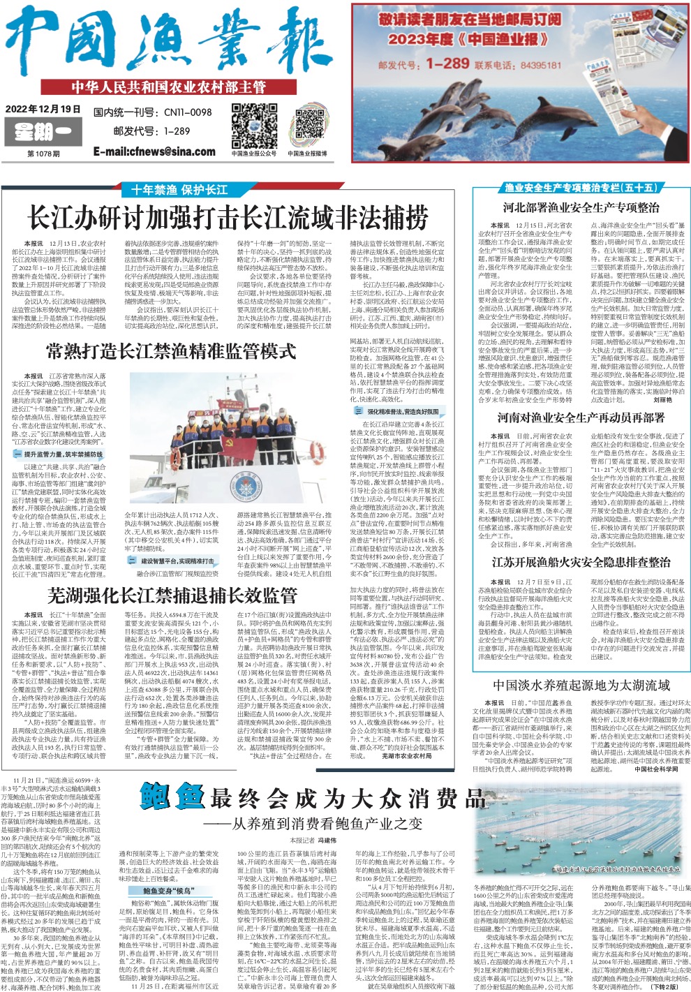 1219yy11_未命名.jpg