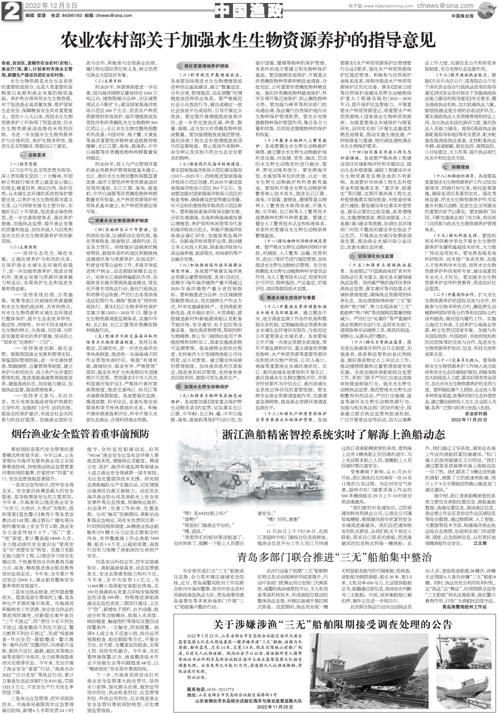 1205yy21_未命名-终.jpg